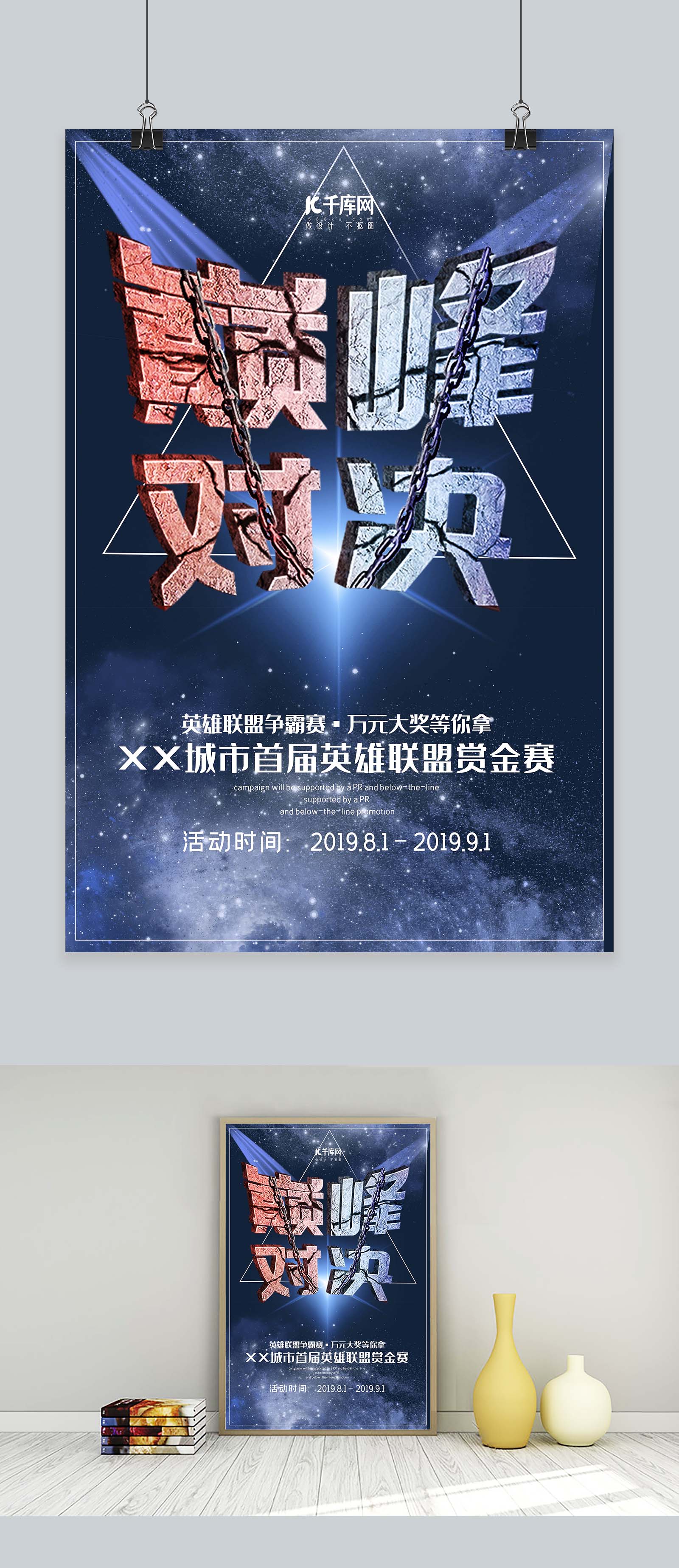 S15全球总决赛EDG对阵DK因服务器波动引发技术故障，比赛暂停12分钟