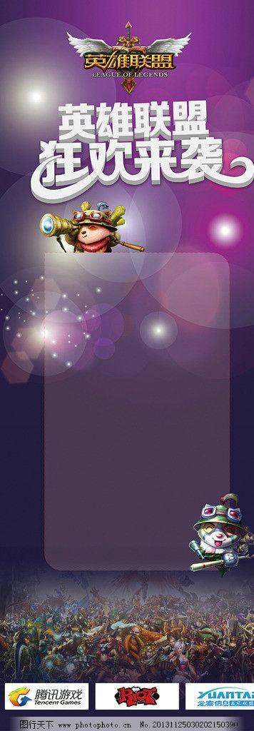 S15LOL全球总决赛瑞士轮首轮对决：BLG迎战老对手FNC