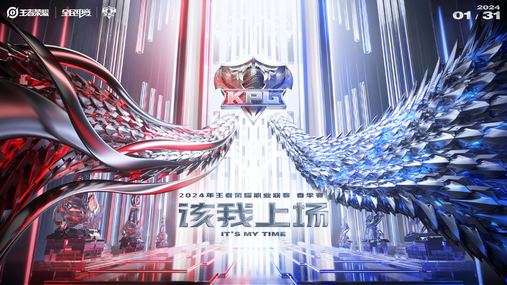 AG超玩会：王者荣耀职业联赛(KPL)的电竞传奇，梦泪与战队的荣耀征程
