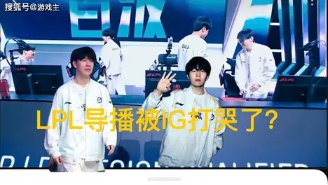 全球总决赛直播：中文解说与多路流解说同步上线，观赛奖励活动开启免费观看